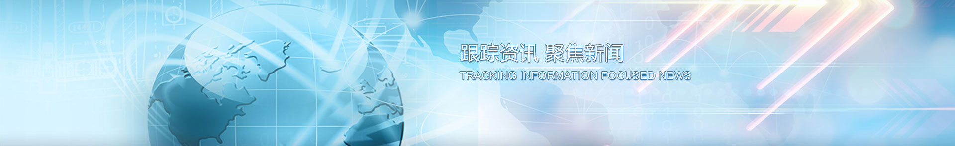 �㽭�ϚW�y�T���޹�˾