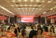 熱烈祝賀振動(dòng)行業(yè)年度盛典勝利召開！