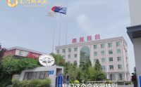【大河財立方】綠色智造新質未來-新鄉振動向新力