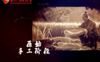 【新鄉廣播電視臺】“振”機煥新 巧“篩”藝